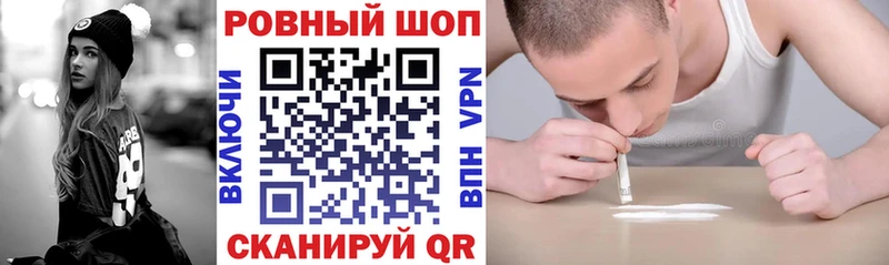 Наркошоп купить ГАШИШ  КОКАИН  Меф  А ПВП  Марихуана  Кимовск