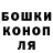 ГАШ гарик Metal Monkey