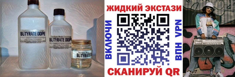 Купить  Кимовск  Бутират 1.4BDO 