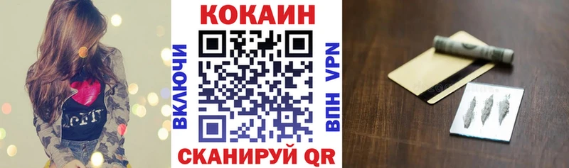 КОКАИН Перу  Купить где  Кимовск 