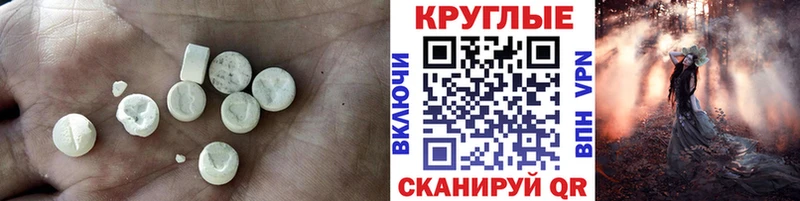 Ecstasy 250 мг  Купить  Кимовск 