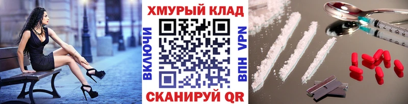 ГЕРОИН герыч  Купить закладки  Кимовск 