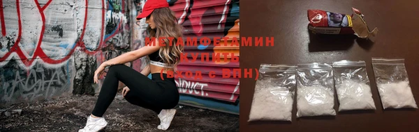 бутират Горняк