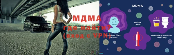 бутират Горняк