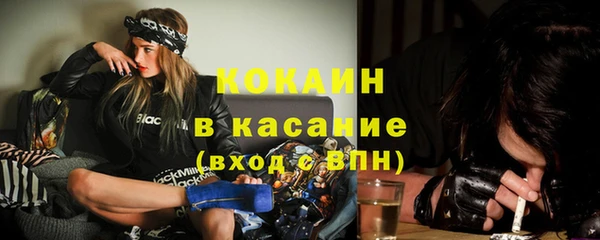 марихуана Горнозаводск