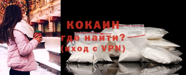 марихуана Горнозаводск