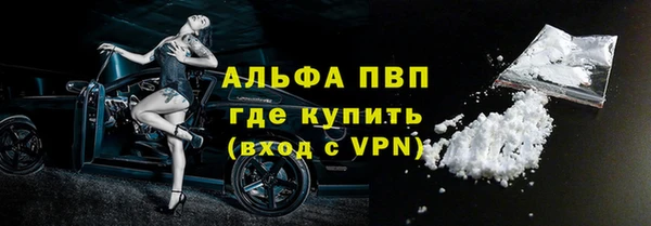 бутират Горняк