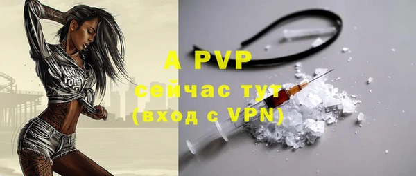 марихуана Горнозаводск
