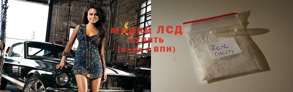 бутират Горняк