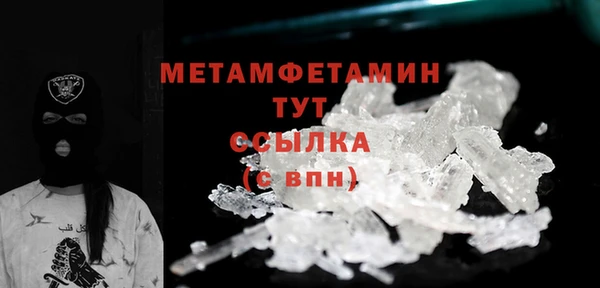 бутират Горняк