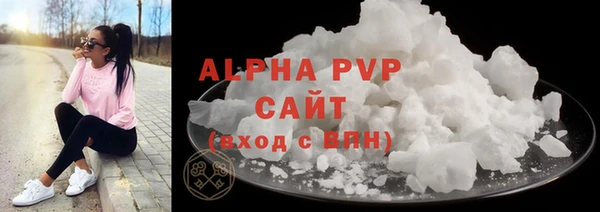 бутират Горняк
