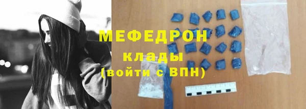 марихуана Горнозаводск