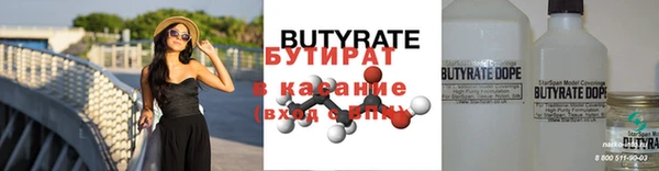 марихуана Горнозаводск