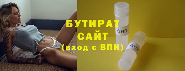 марихуана Горнозаводск