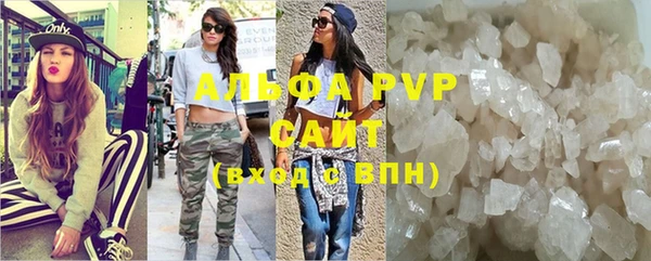 бутират Горняк