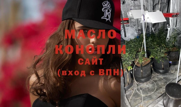 марихуана Горнозаводск