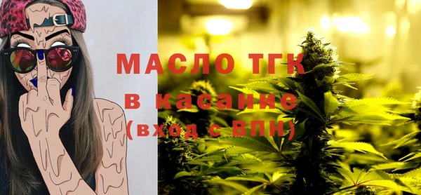 бутират Горняк