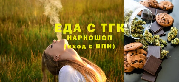 бутират Горняк