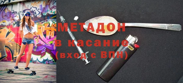 марихуана Горнозаводск
