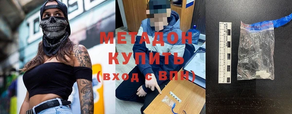 марихуана Горнозаводск