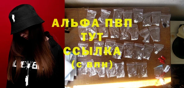 марихуана Горнозаводск
