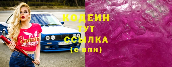 бутират Горняк