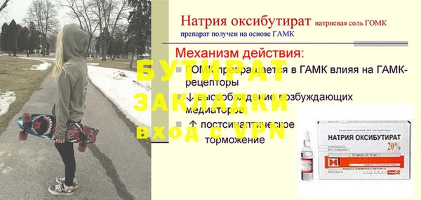 мяу мяу мука Горно-Алтайск