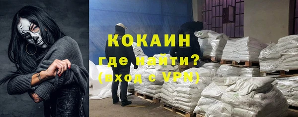 бутират Горняк