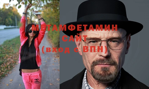 бутират Горняк