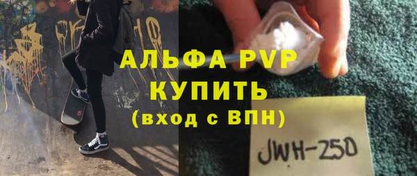 мяу мяу мука Горно-Алтайск