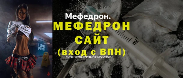 мяу мяу мука Горно-Алтайск
