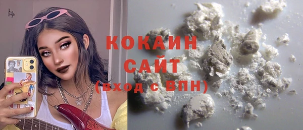 бутират Горняк