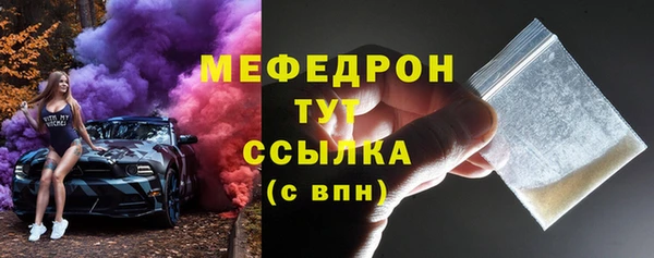 бутират Горняк