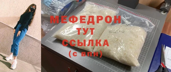 марихуана Горнозаводск