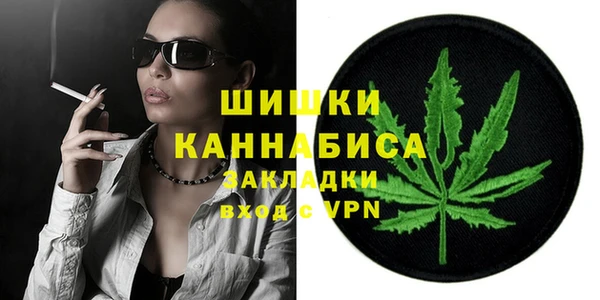 бутират Горняк