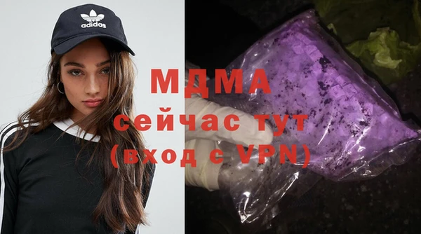 марихуана Горнозаводск