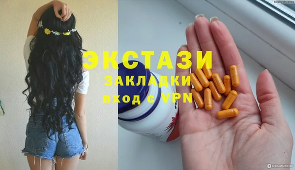 марихуана Горнозаводск