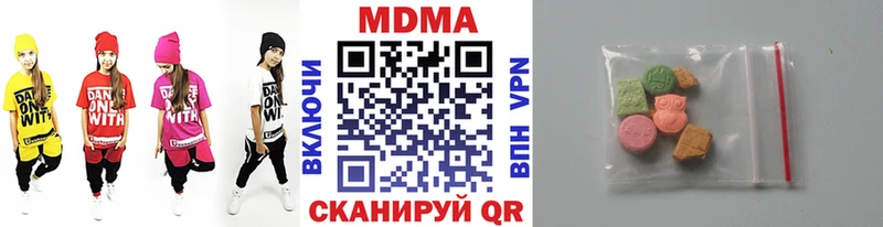 Купить  Кимовск  МДМА молли 