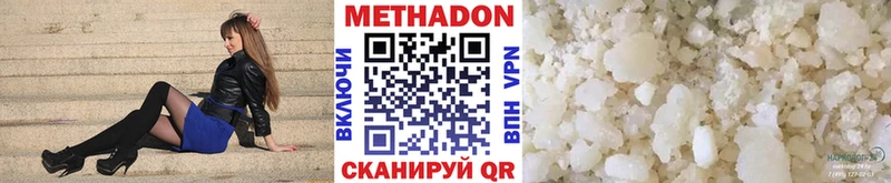 Купить  Кимовск  Метадон белоснежный 