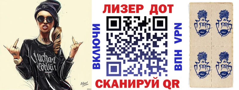 Наркотические марки 1,8мг  Купить  Кимовск 